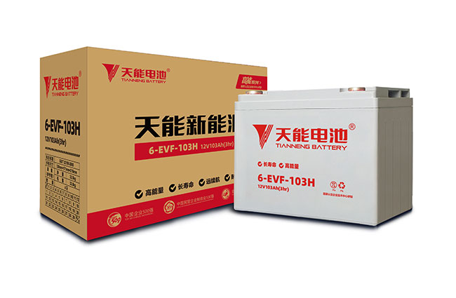 申博太阳城新能源高能系列