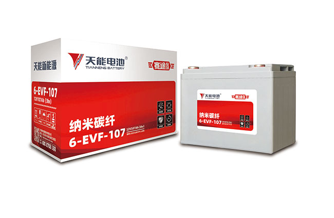 申博太阳城新能源赛途系列