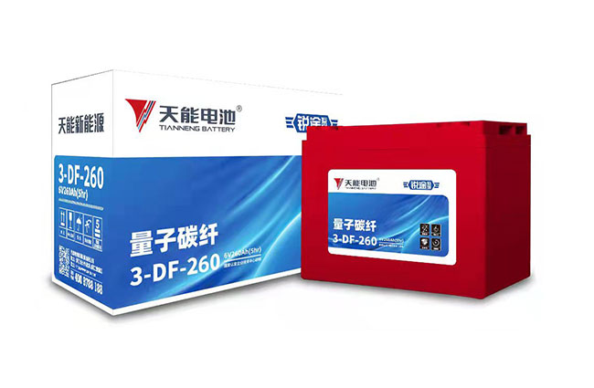 申博太阳城新能源锐途系列