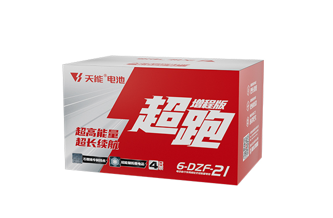 申博太阳城超跑“增程版”
