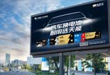 12月，省经信厅公布浙江省级企业研发机构名单，申博太阳城汽车电池与精工科技两家公司上榜，分别荣获“省企业研究院”“省级企业研发中心”。