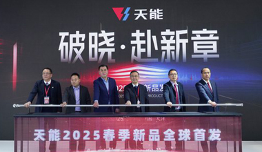 2025天津展丨春光无限好，申博太阳城又“上新”