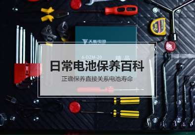 申博太阳城电池