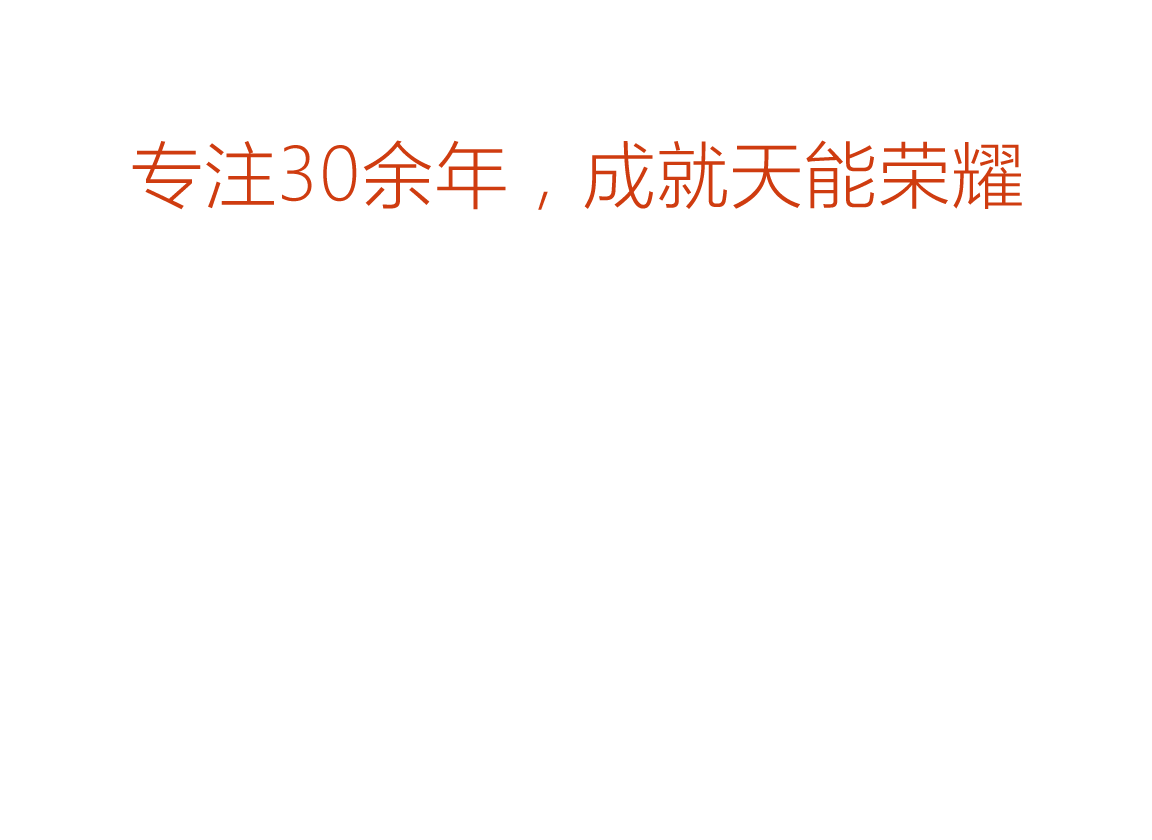 申博太阳城荣誉